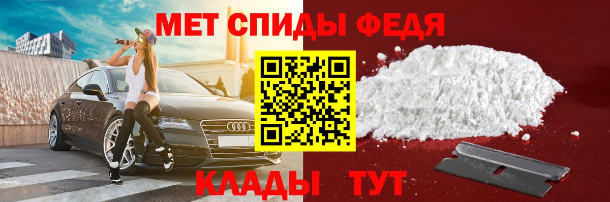 Красноармейск  shop официальный сайт  АМФЕТАМИН  Амфетамин Розовый  Вход с VPN  Amphetamine 
