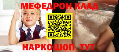 MESCALINE Кимры