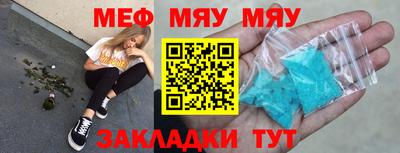 MESCALINE Кимры