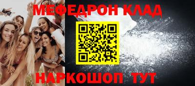 MESCALINE Кимры