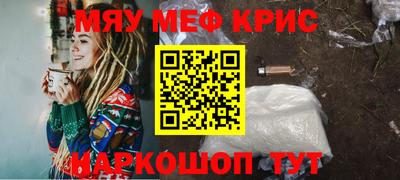 MESCALINE Кимры