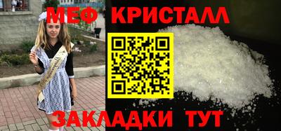 прущие грибы Кингисепп