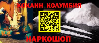 прущие грибы Кингисепп