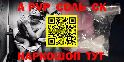 прущие грибы Кингисепп