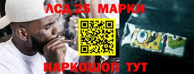 MESCALINE Кимры