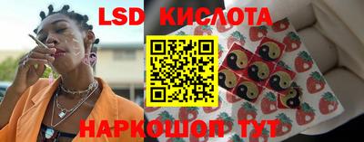 MESCALINE Кимры