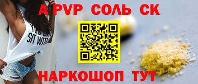 прущие грибы Кингисепп