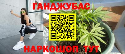 дистиллят марихуана Кинель