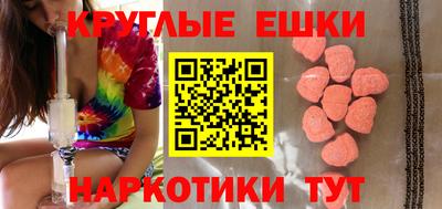 прущие грибы Кингисепп