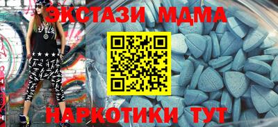прущие грибы Кингисепп