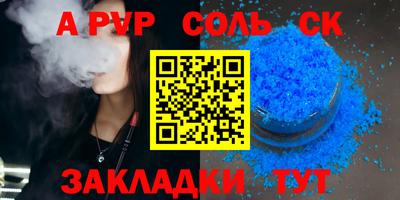 прущие грибы Кингисепп