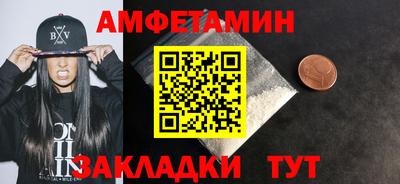 прущие грибы Кингисепп