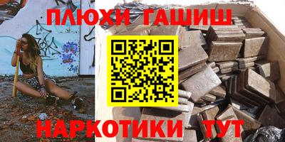 прущие грибы Кингисепп