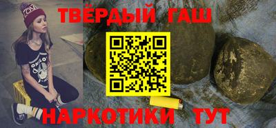 прущие грибы Кингисепп