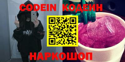 MESCALINE Кимры