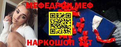 MESCALINE Кимры