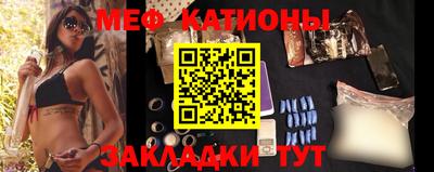 MESCALINE Кимры