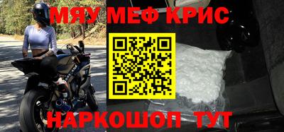 прущие грибы Кингисепп