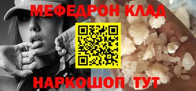 MESCALINE Кимры