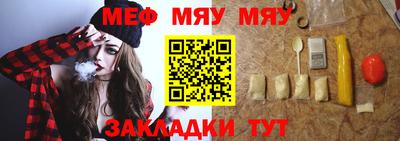 MESCALINE Кимры