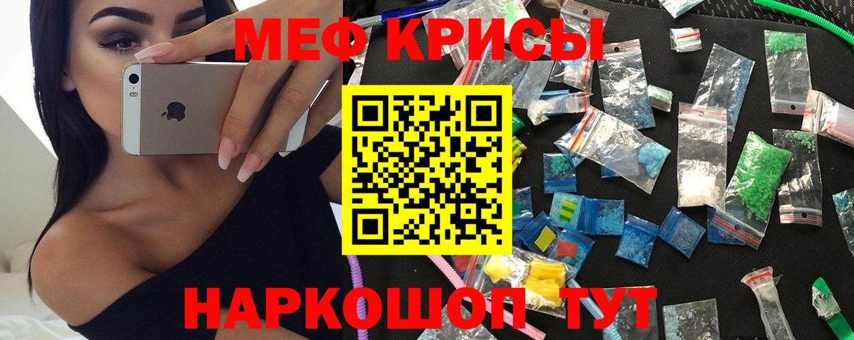 Мефедрон  Мефедрон  Красноармейск  Вход с VPN  Мефедрон 4 MMC  Меф 4 MMC 