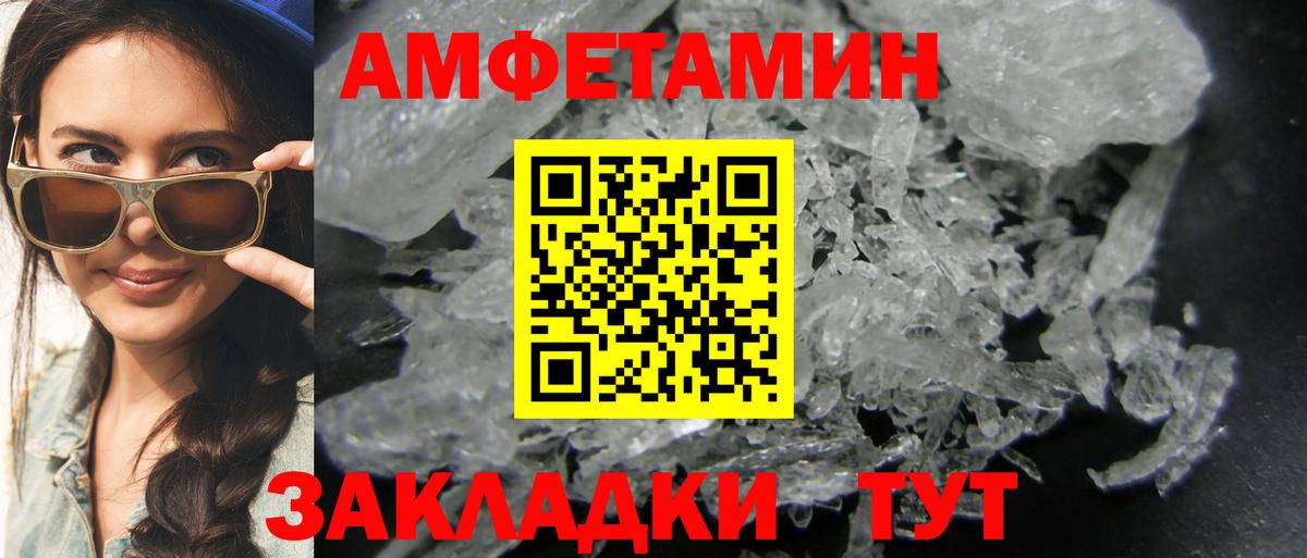 Красноармейск  Первитин  Вход с VPN  Метамфетамин Methamphetamine 