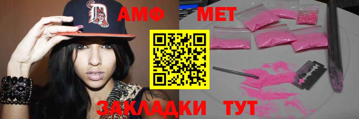 Мефедрон Красноармейск