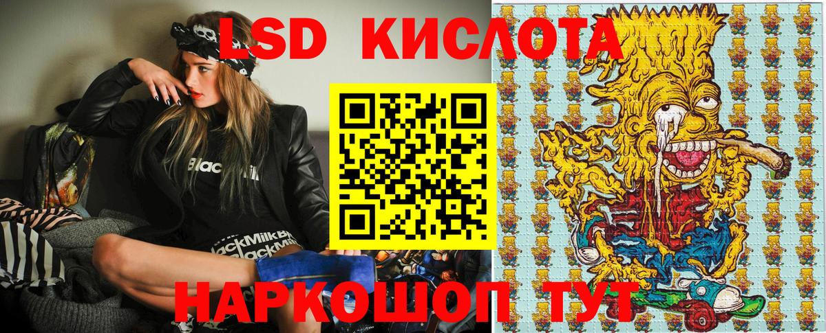 Марки N-bome 1,5мг Красноармейск