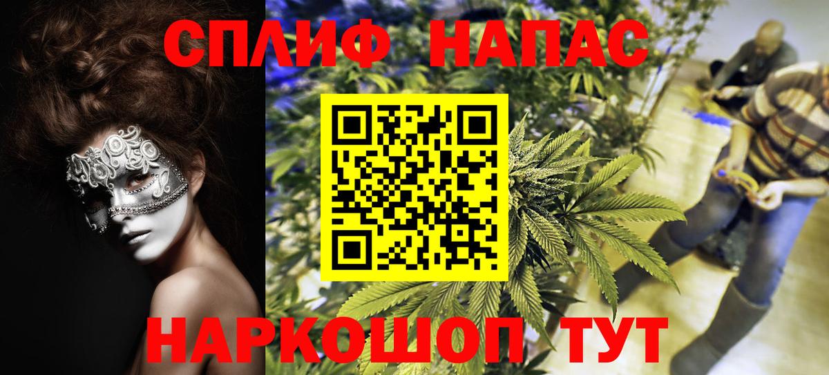 Красноармейск  Каннабис тримм  Каннабис LSD WEED  Вход с VPN  Шишки марихуана гибрид 
